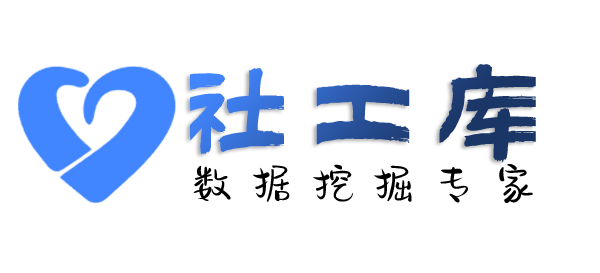 X-ray社工库丽江渡假花园酒店开房记录查询